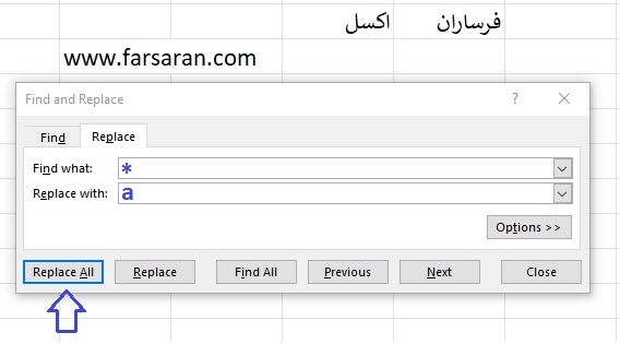wildcard های اکسل